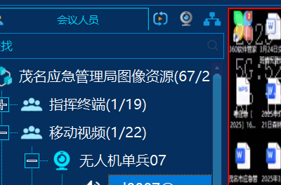 宇東成功接入消防圖綜平臺、華平、海康、科達(dá)、大華、南方電網(wǎng)指揮平臺